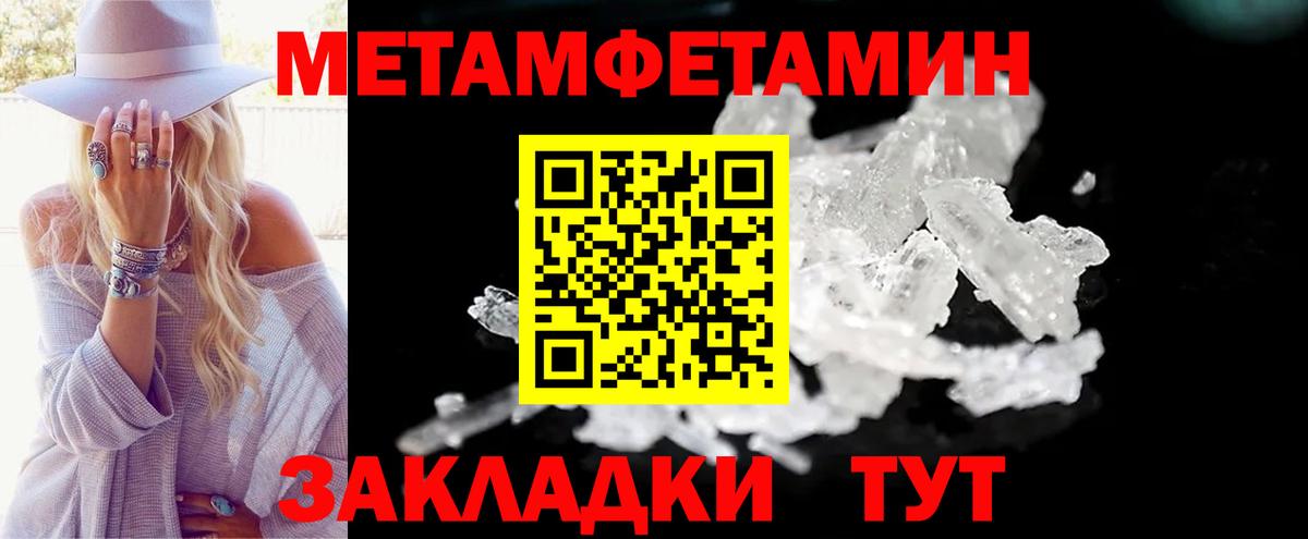 АМФЕТАМИН Розовый Советский