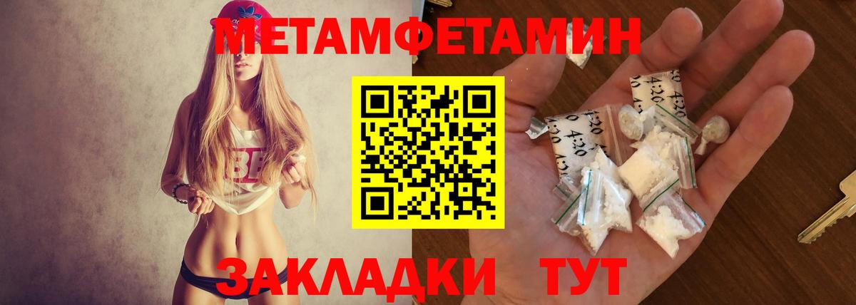 Amphetamine  Амфетамин 98%  Вход с VPN  АМФЕТАМИН  Советский 