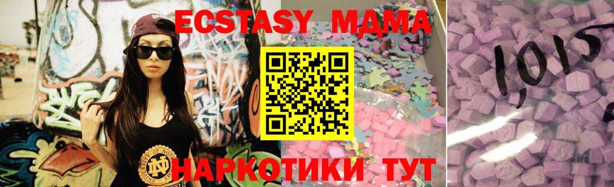 Экстази louis Vuitton Советский