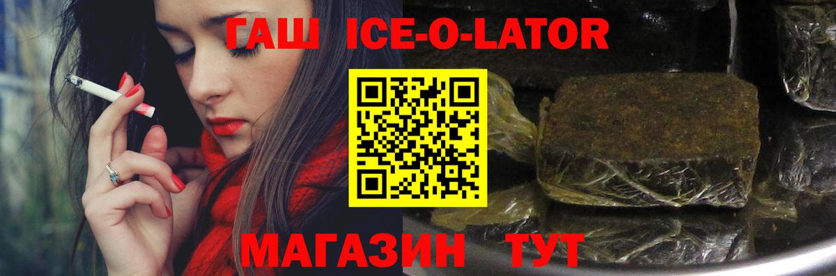 купить наркотик  Гашиш 40% ТГК  Вход с VPN  Советский  ГАШ 
