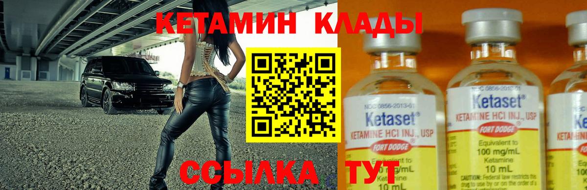 Советский  Вход с VPN  COCAIN  МЕФ кристаллы  Бошки Шишки  Каннабис 