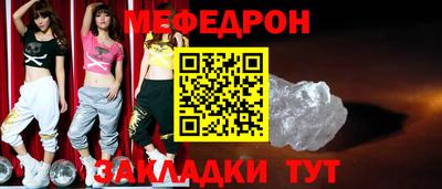 меф VHQ Будённовск
