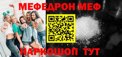 кокаин Бузулук