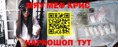 кокаин Бузулук