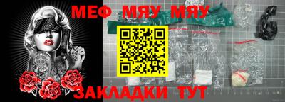 кокаин Бузулук