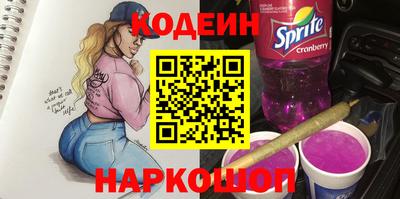 меф VHQ Будённовск