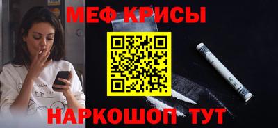 меф VHQ Будённовск