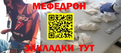 стаф Бугуруслан