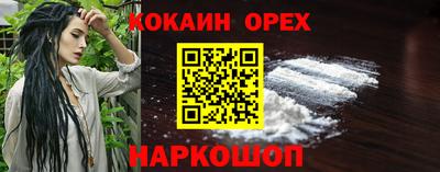 COCAINE Долгопрудный