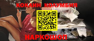 кокаин Бузулук
