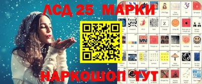 кокаин Бузулук
