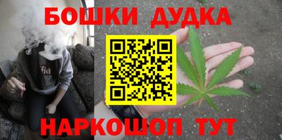 кокаин Бузулук