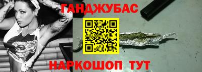 меф VHQ Будённовск