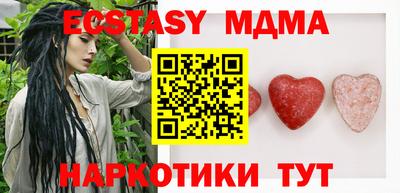 стаф Бугуруслан