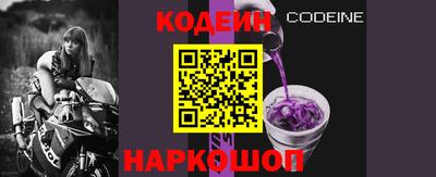 кокаин Бузулук
