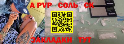 меф VHQ Будённовск
