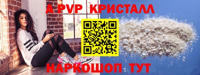 меф VHQ Будённовск