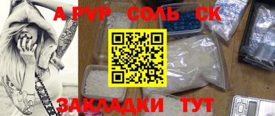 меф VHQ Будённовск