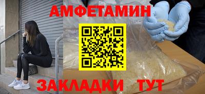меф VHQ Будённовск