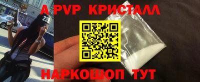 стаф Бугуруслан