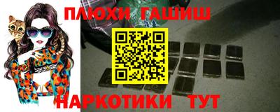 меф VHQ Будённовск