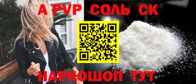 стаф Бугуруслан