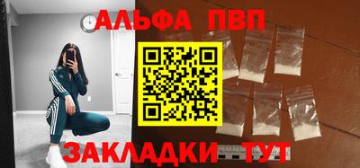 кокаин Бузулук