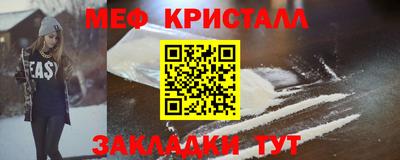 стаф Бугуруслан