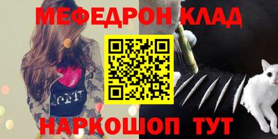 кокаин Бузулук