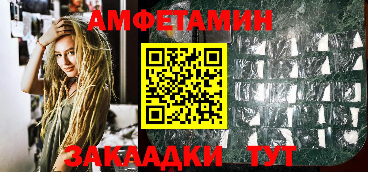 Метамфетамин Methamphetamine  Метамфетамин Methamphetamine  Вход с VPN  Советский 