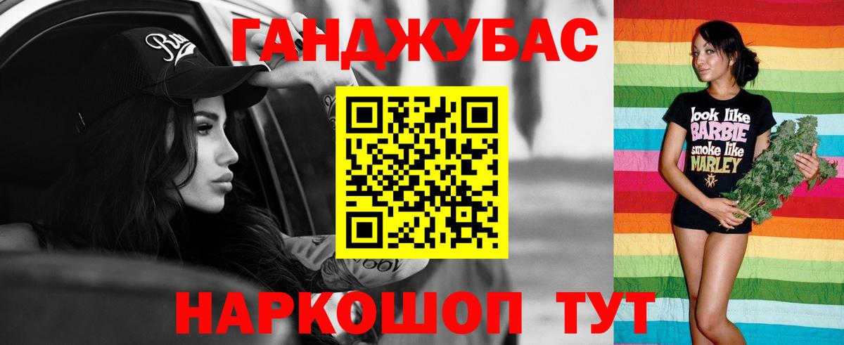 Каннабис Amnesia Советский